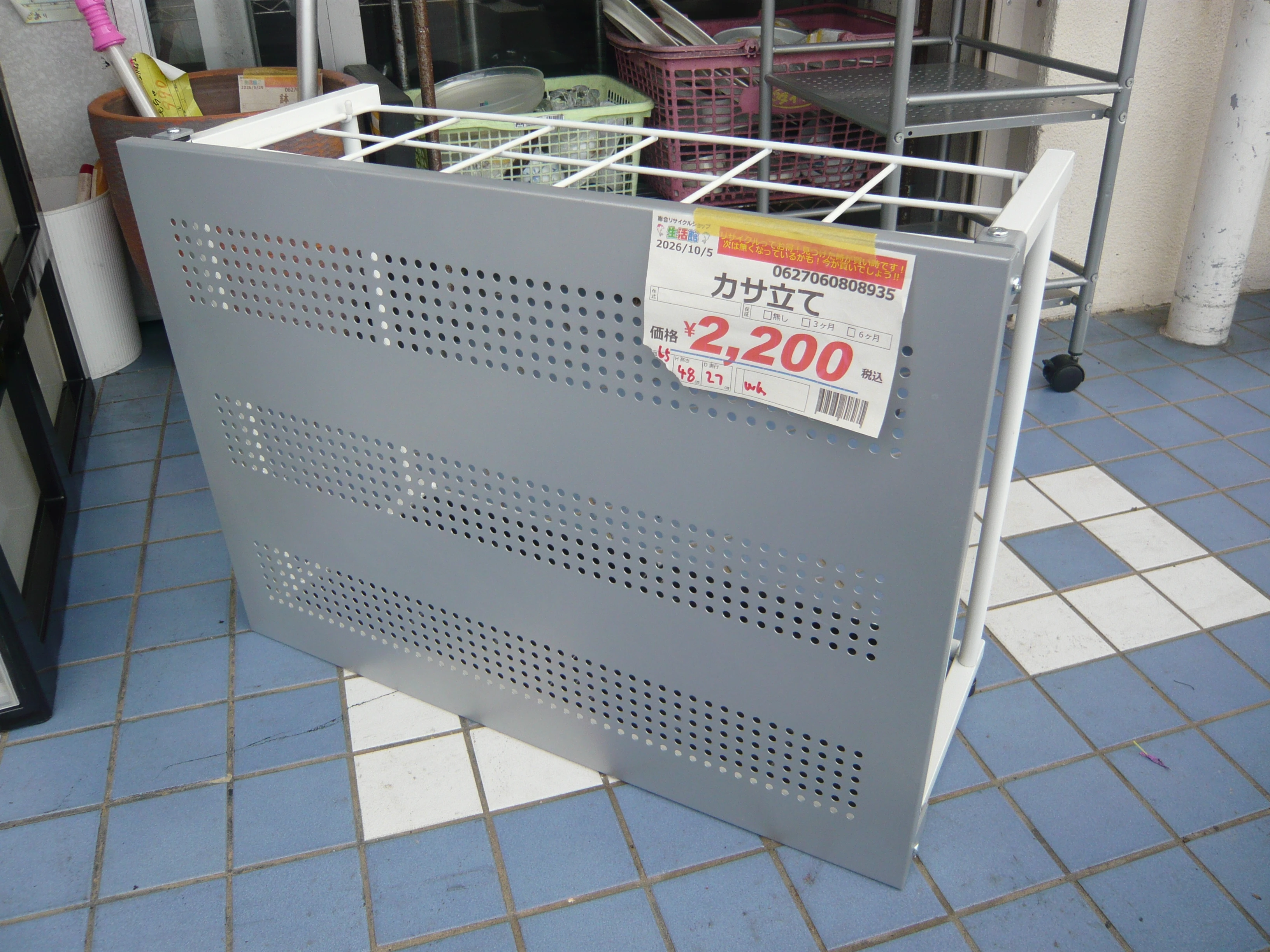 商品画像