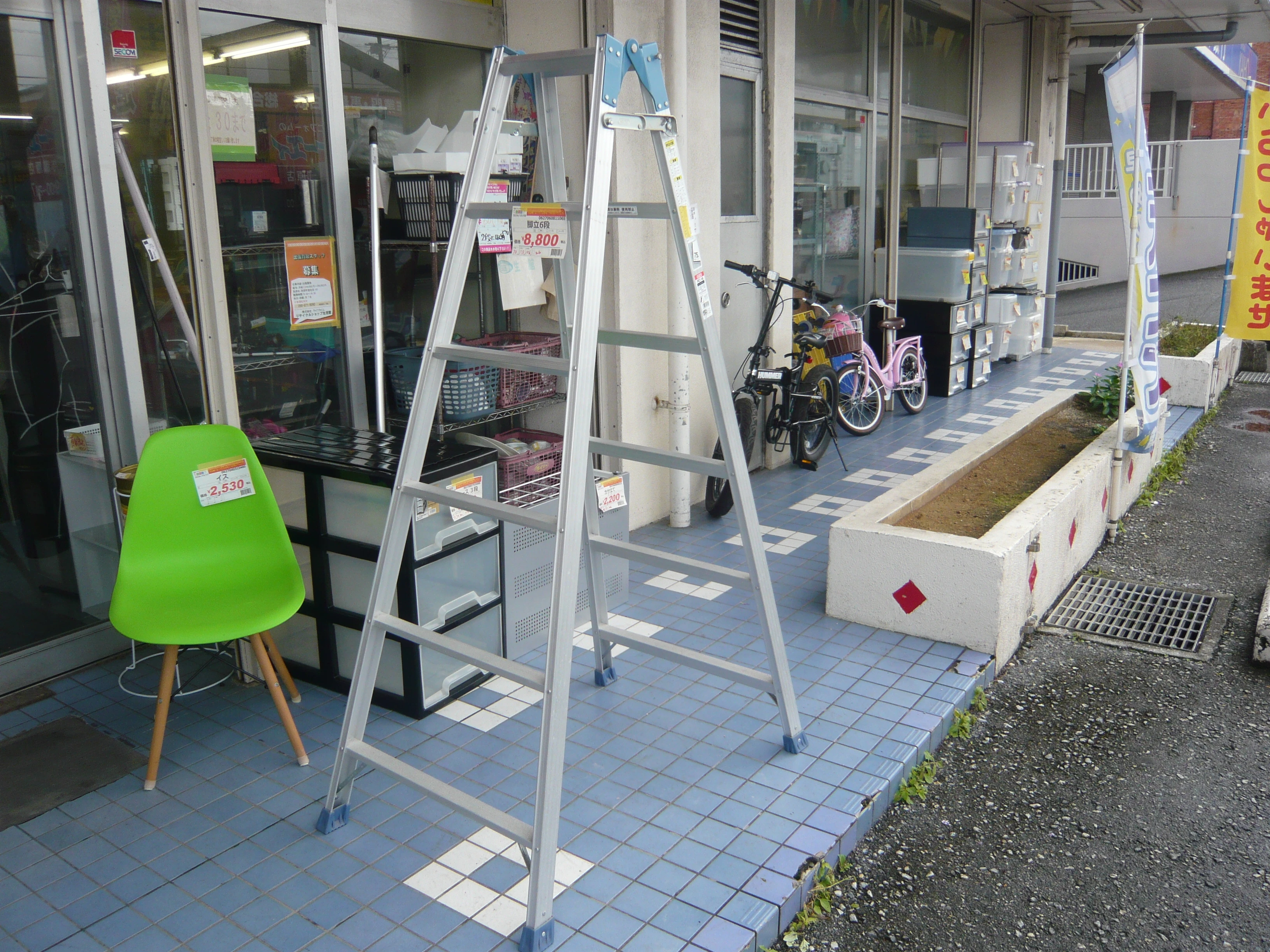 商品画像