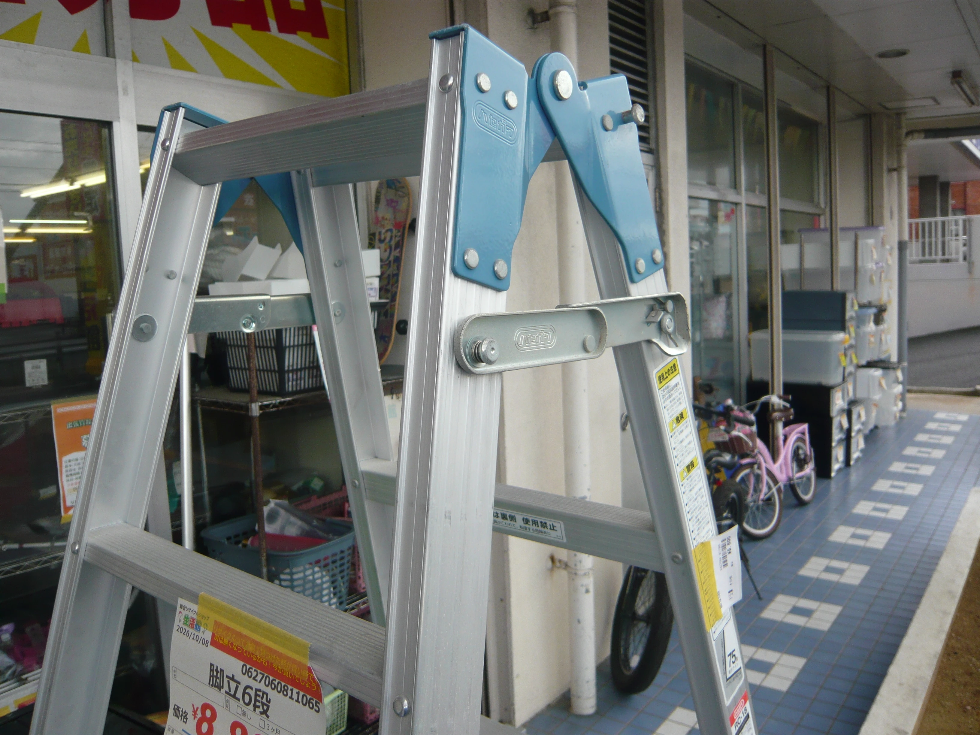 Slider画像