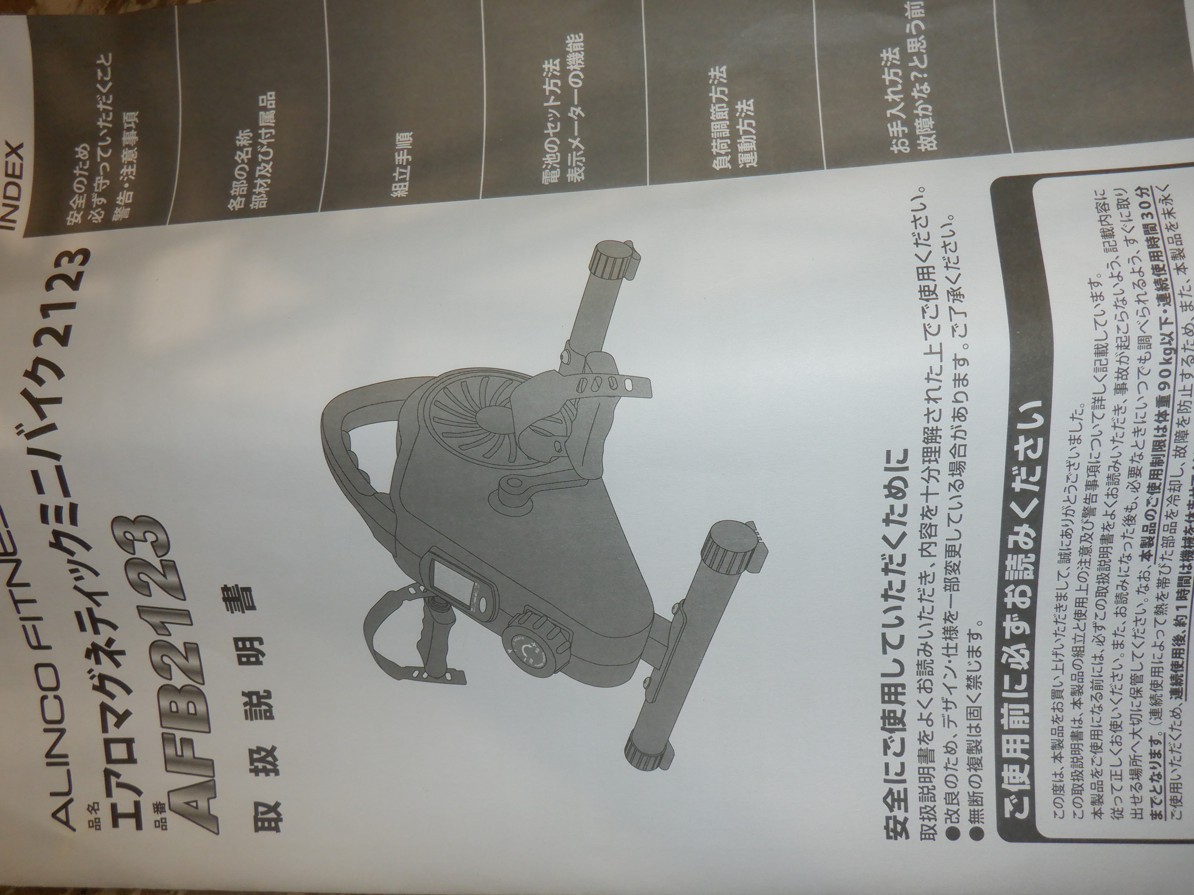 Slider画像