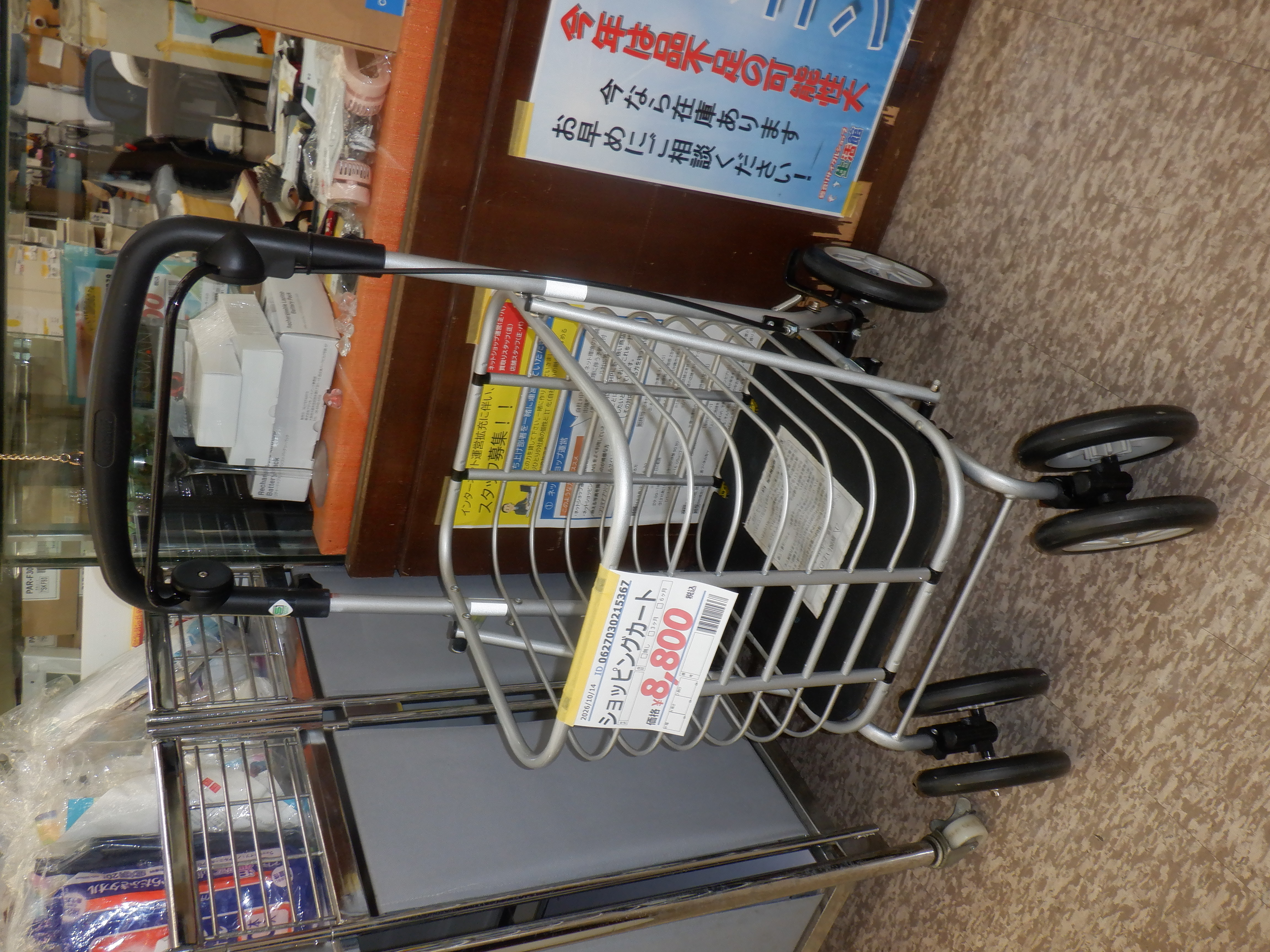 商品画像