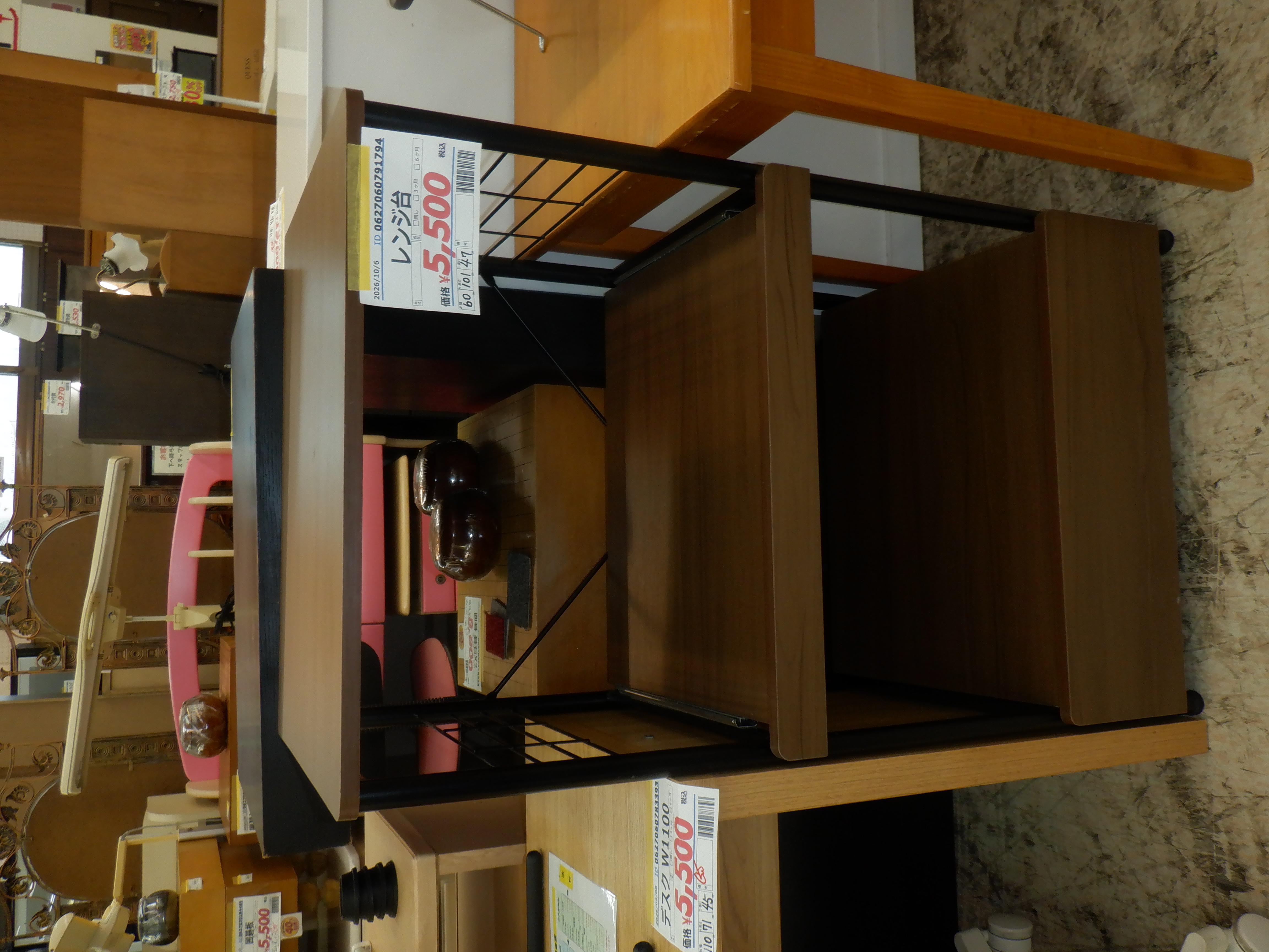 商品画像
