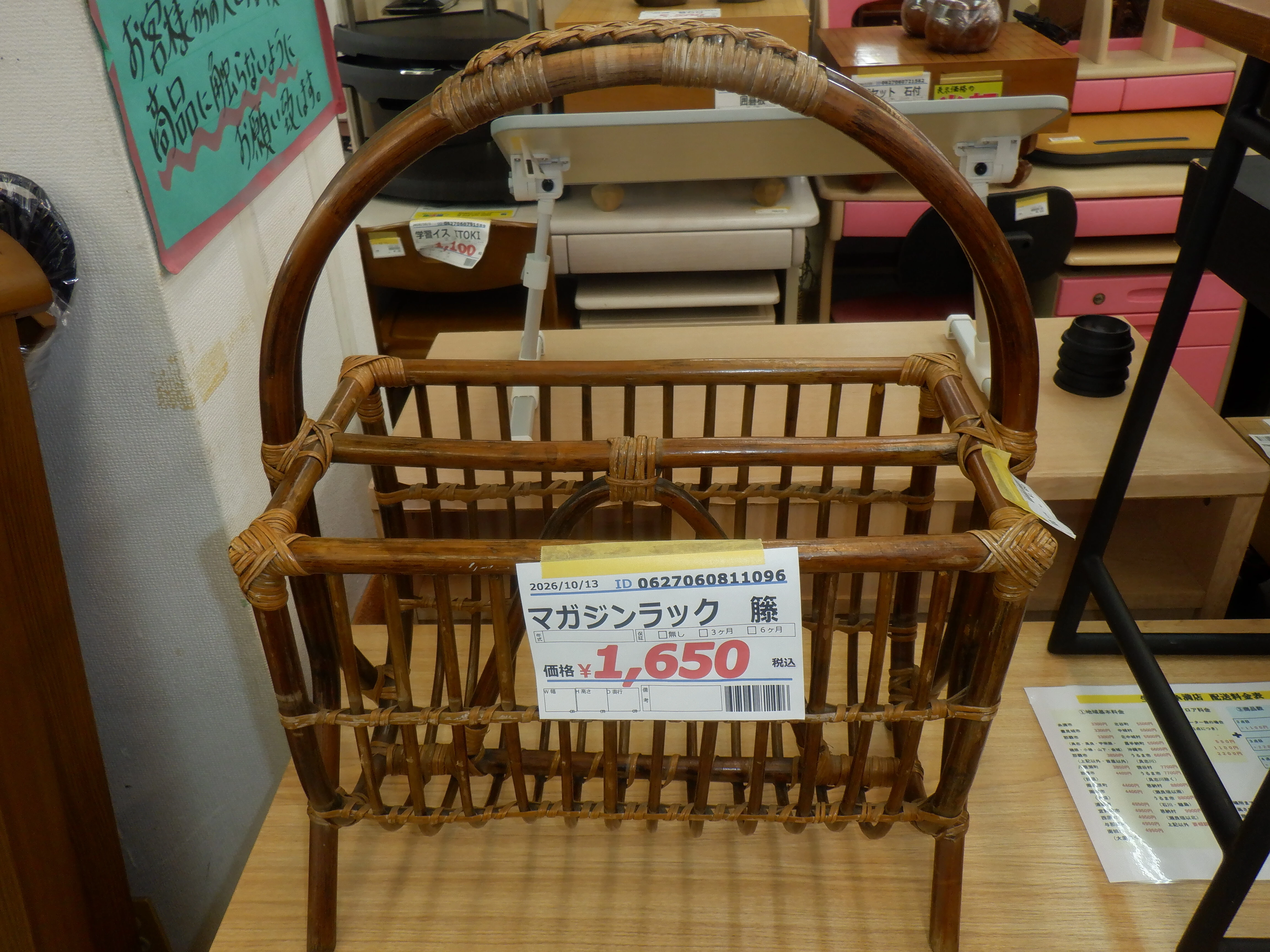 Slider画像