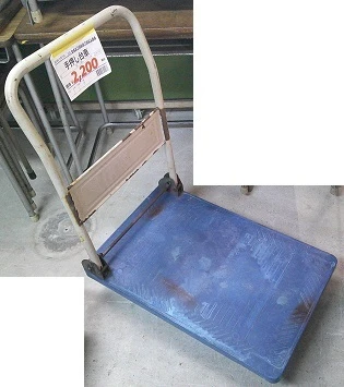 商品画像