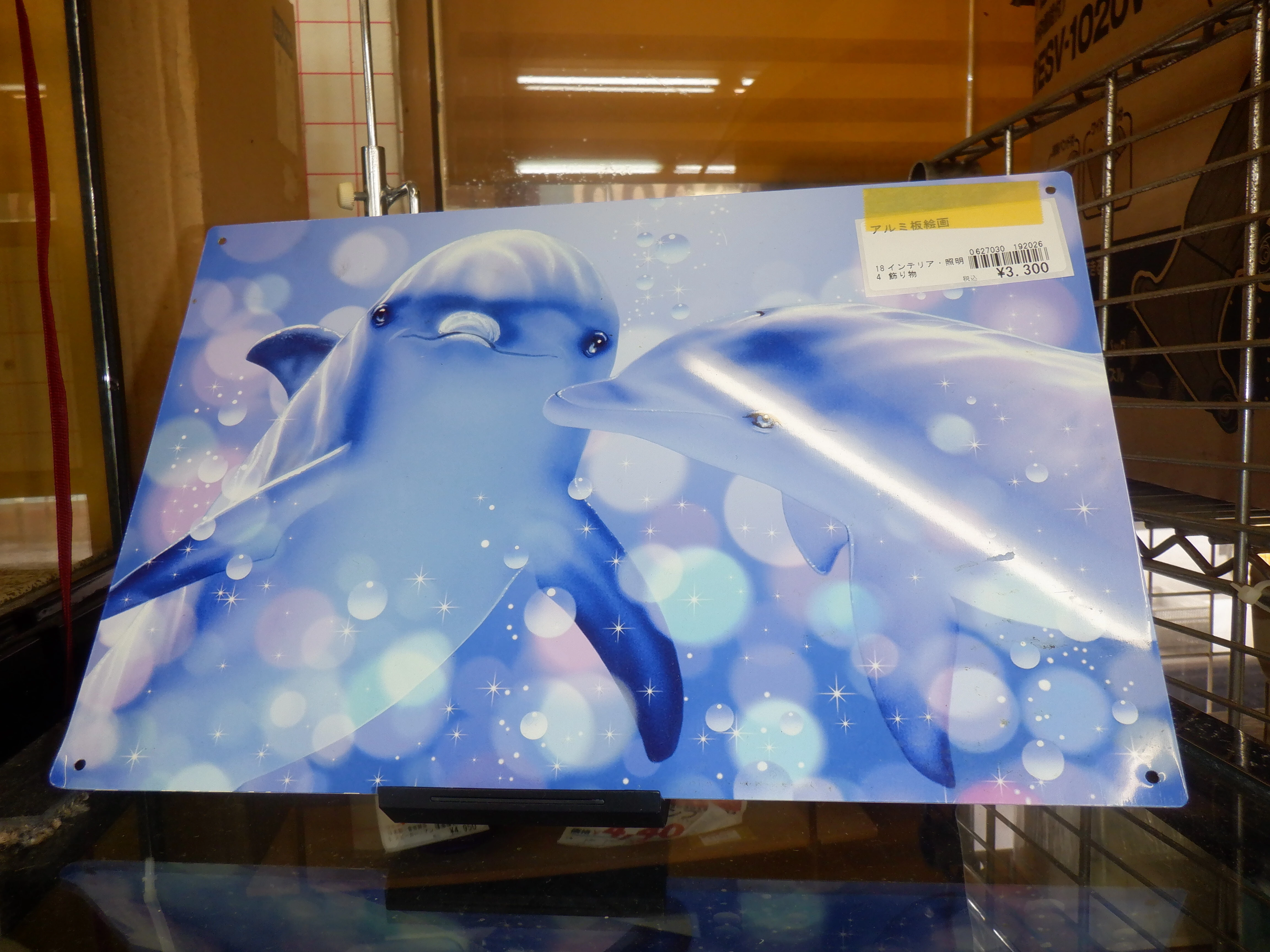 商品画像