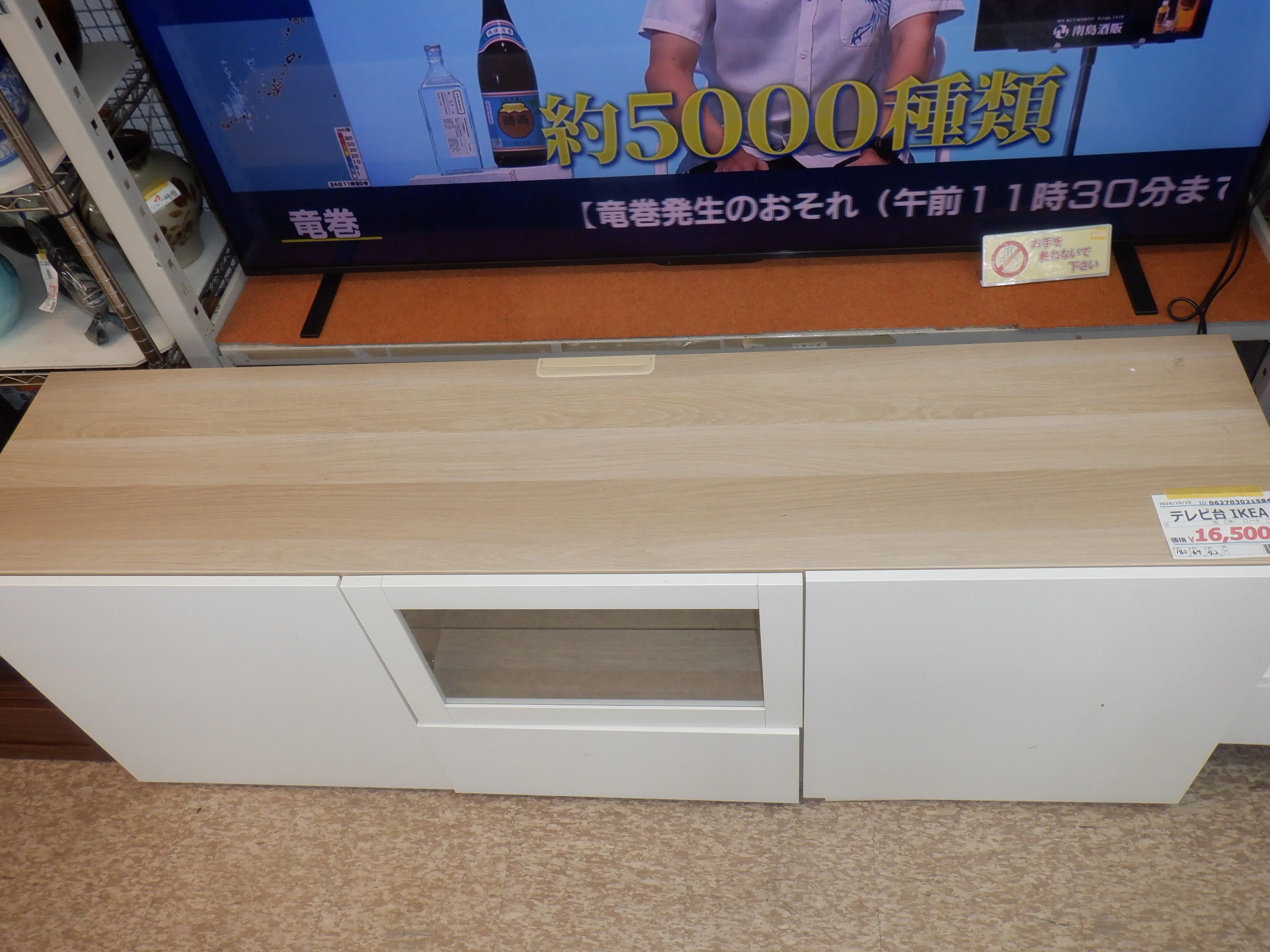 Slider画像