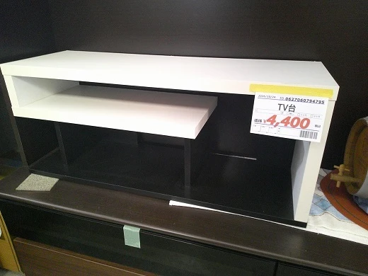 商品画像