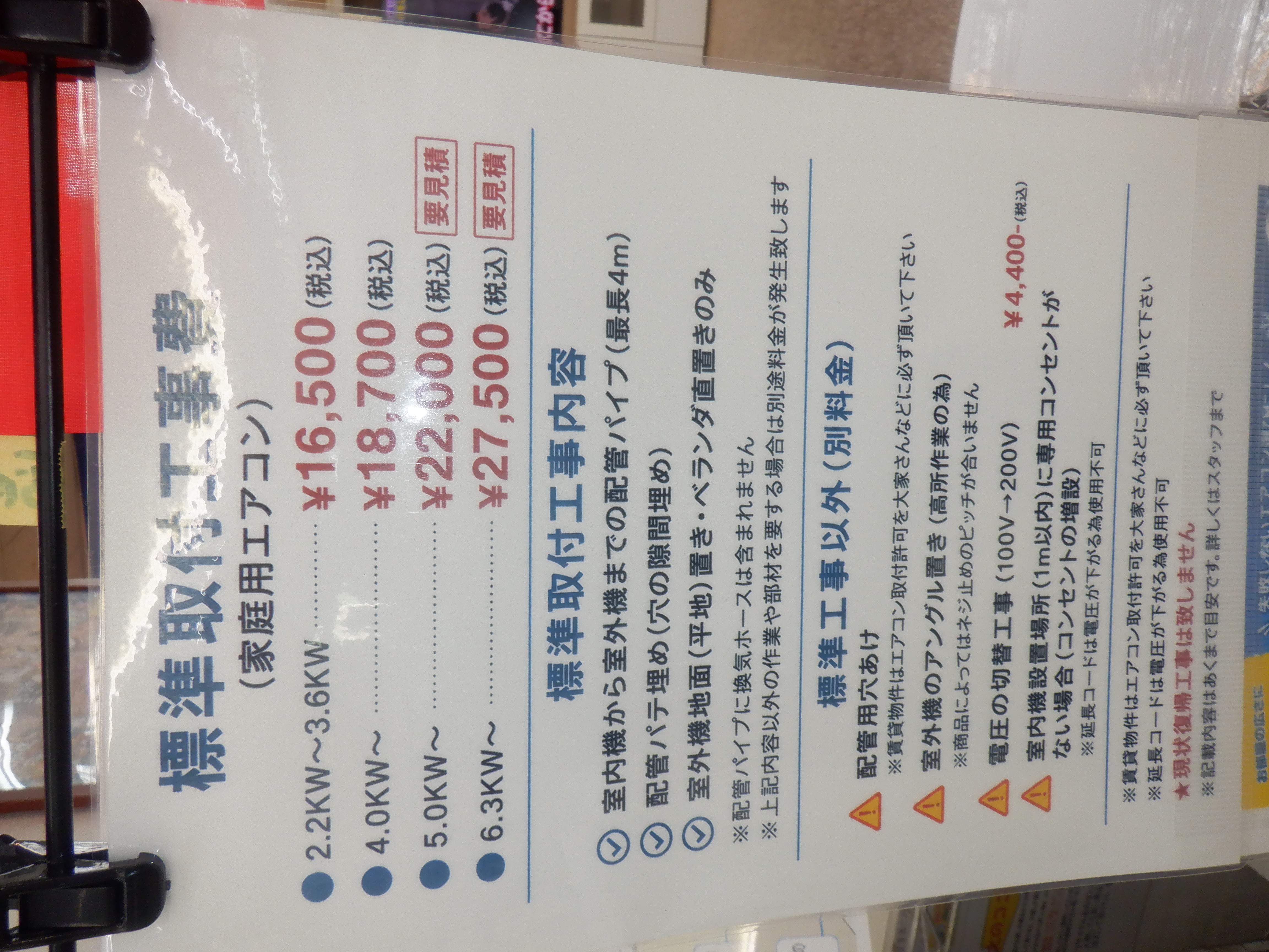Slider画像