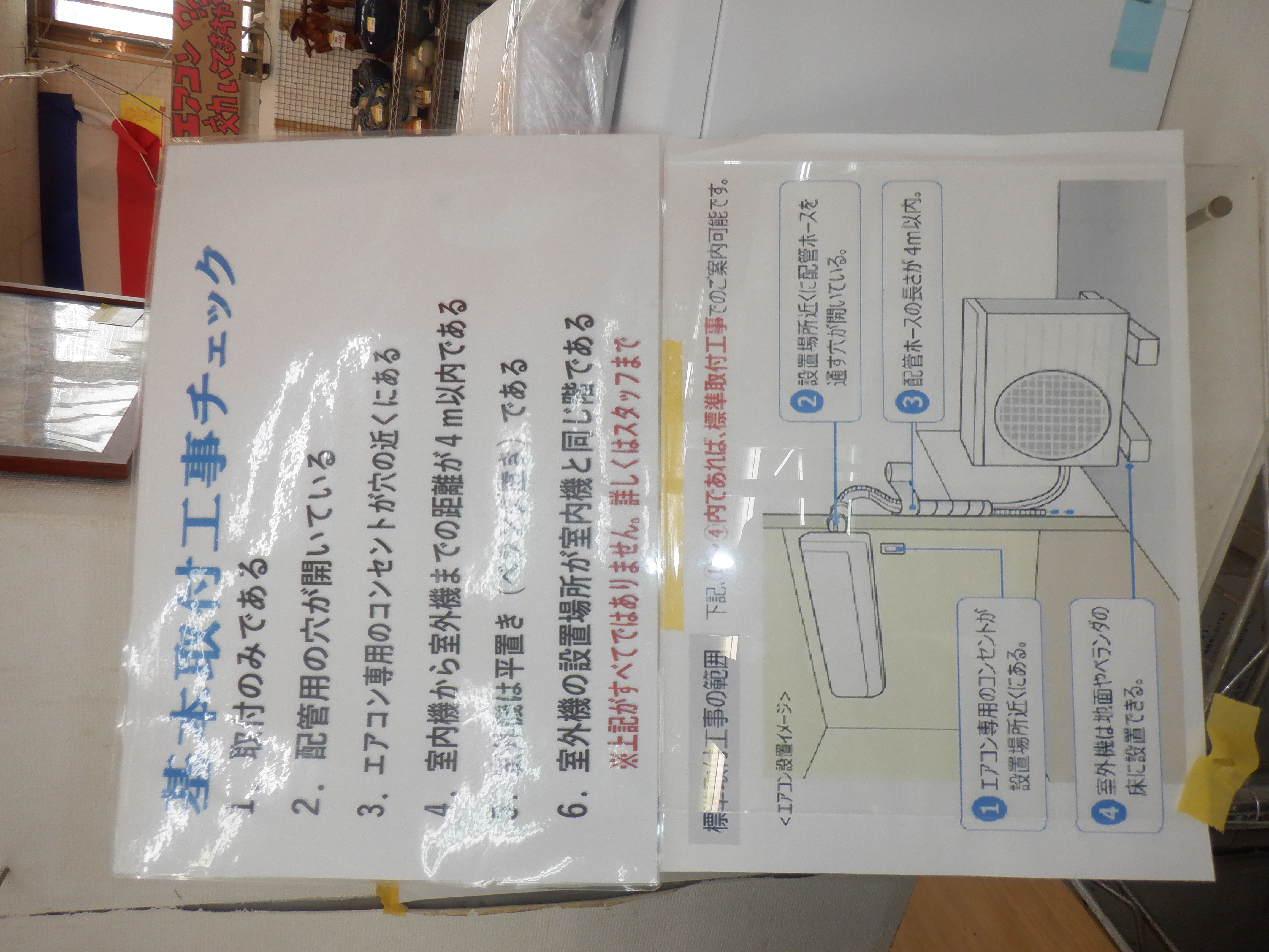 Slider画像
