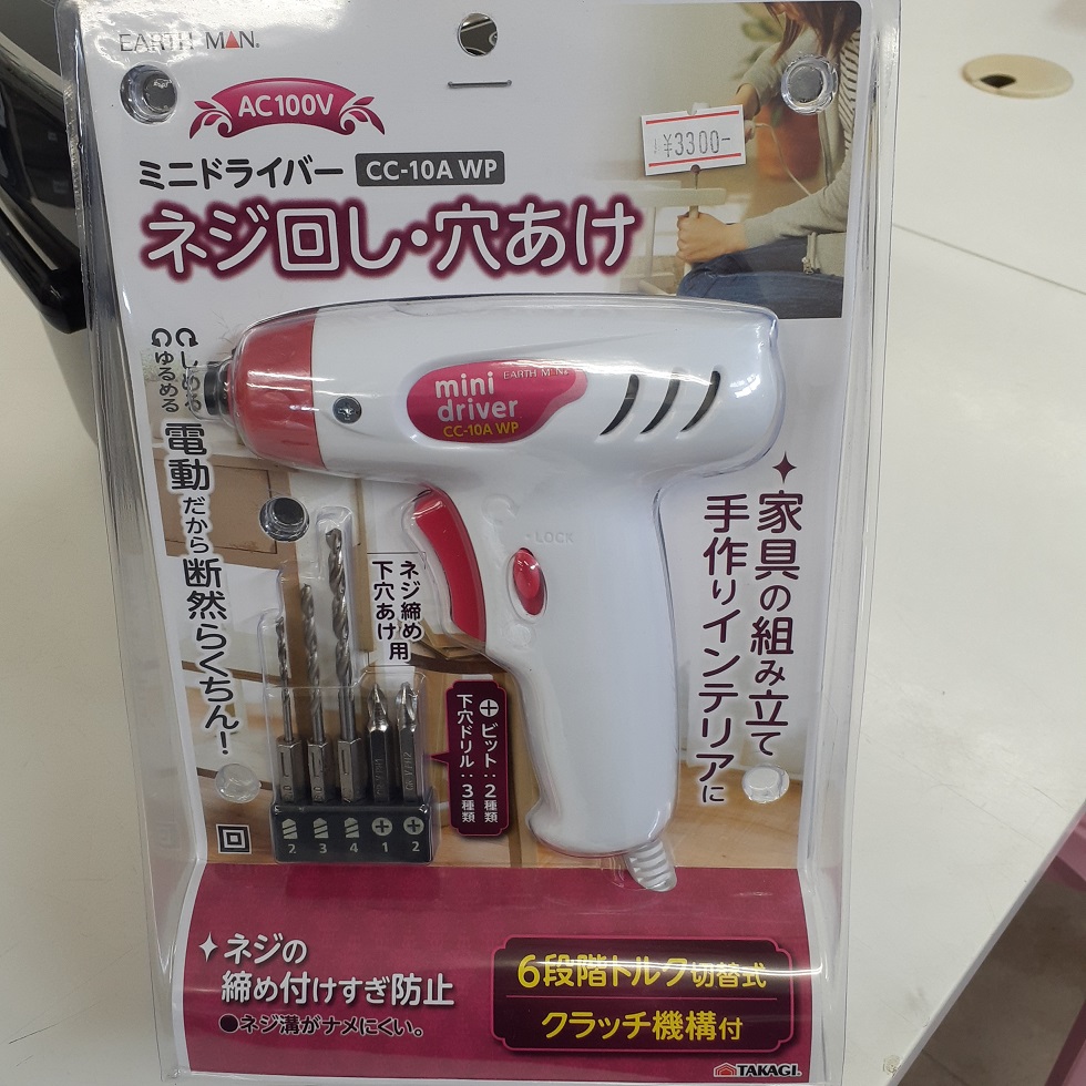 Slider画像