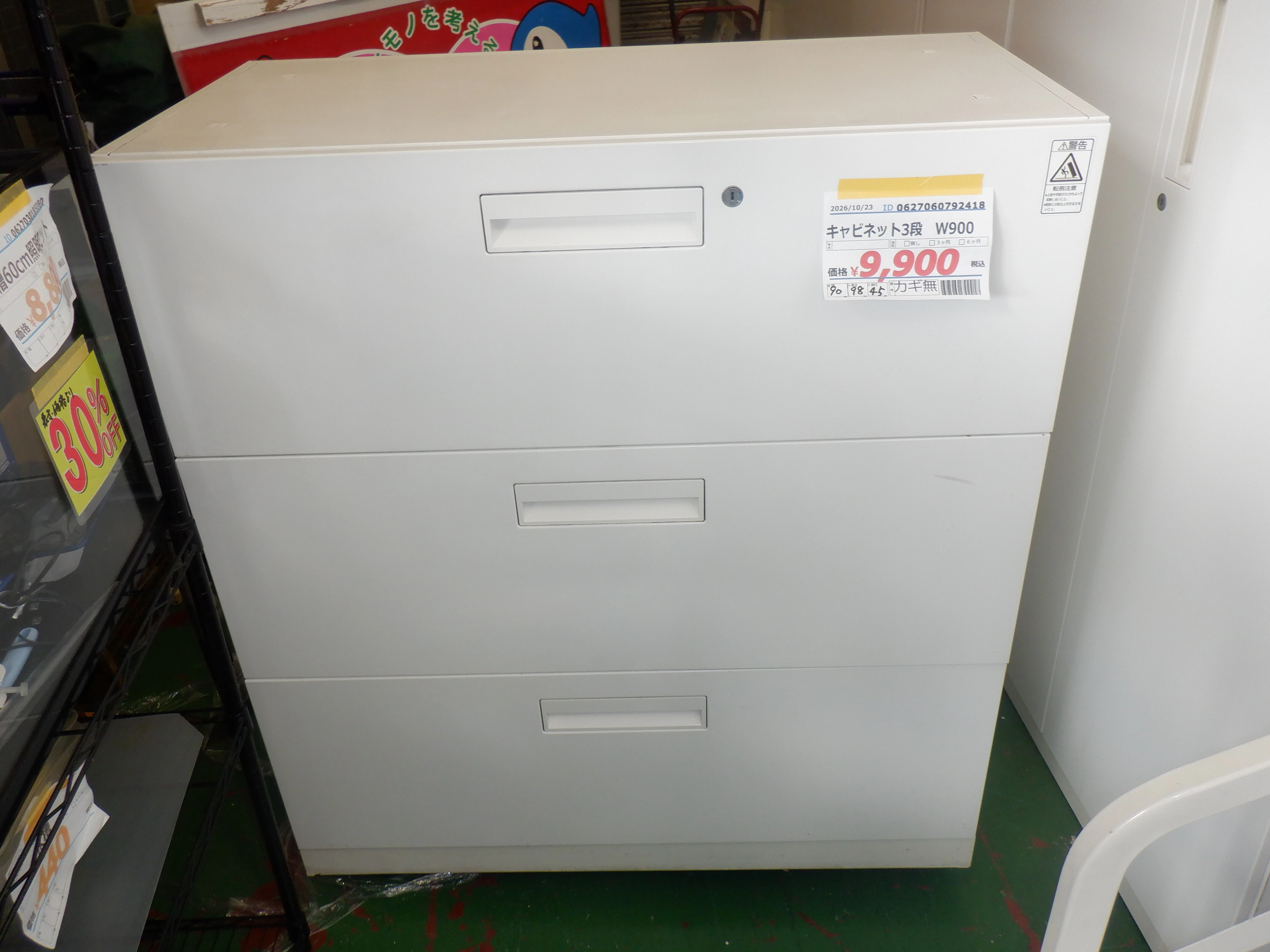 商品画像