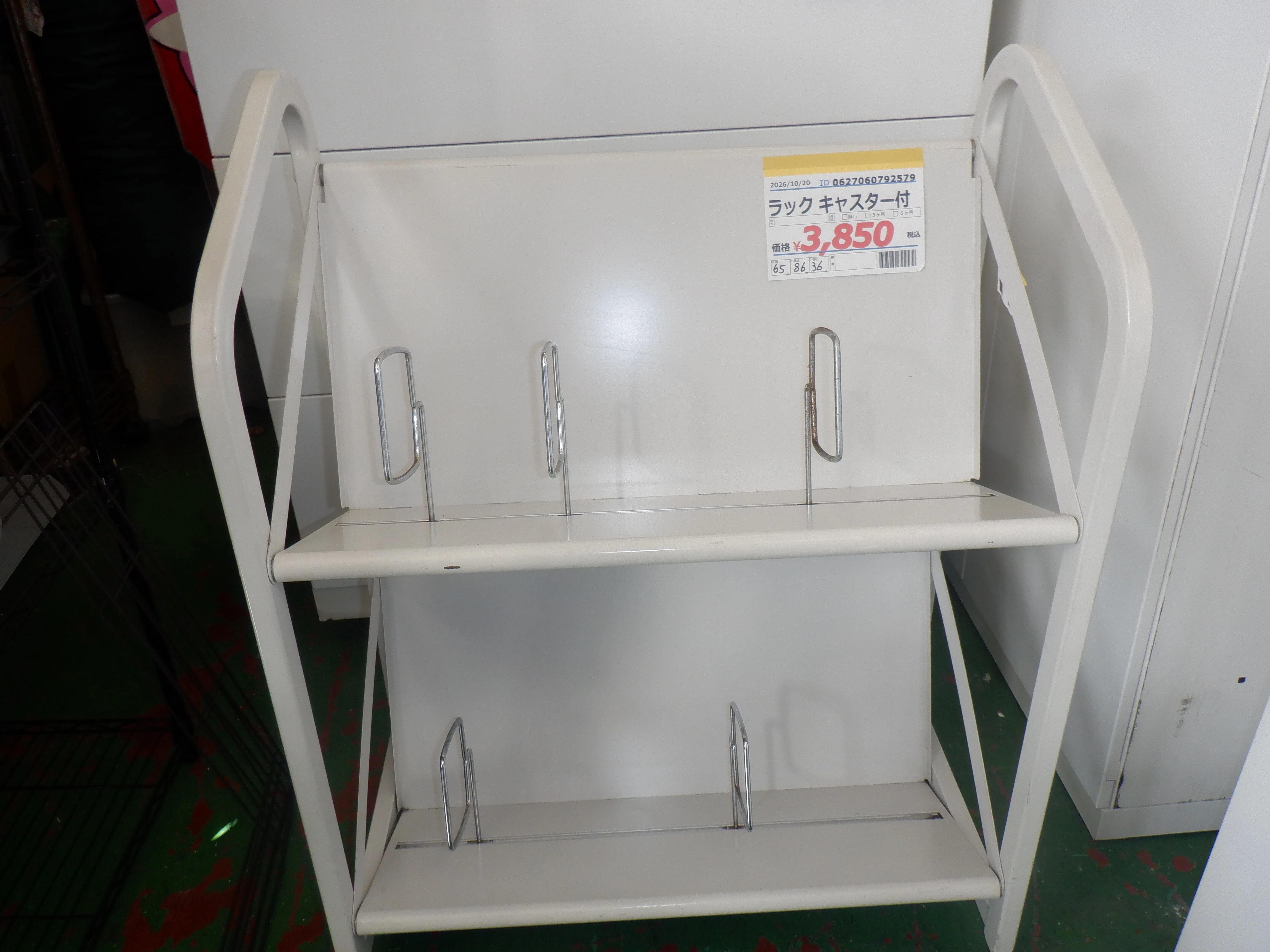 商品画像