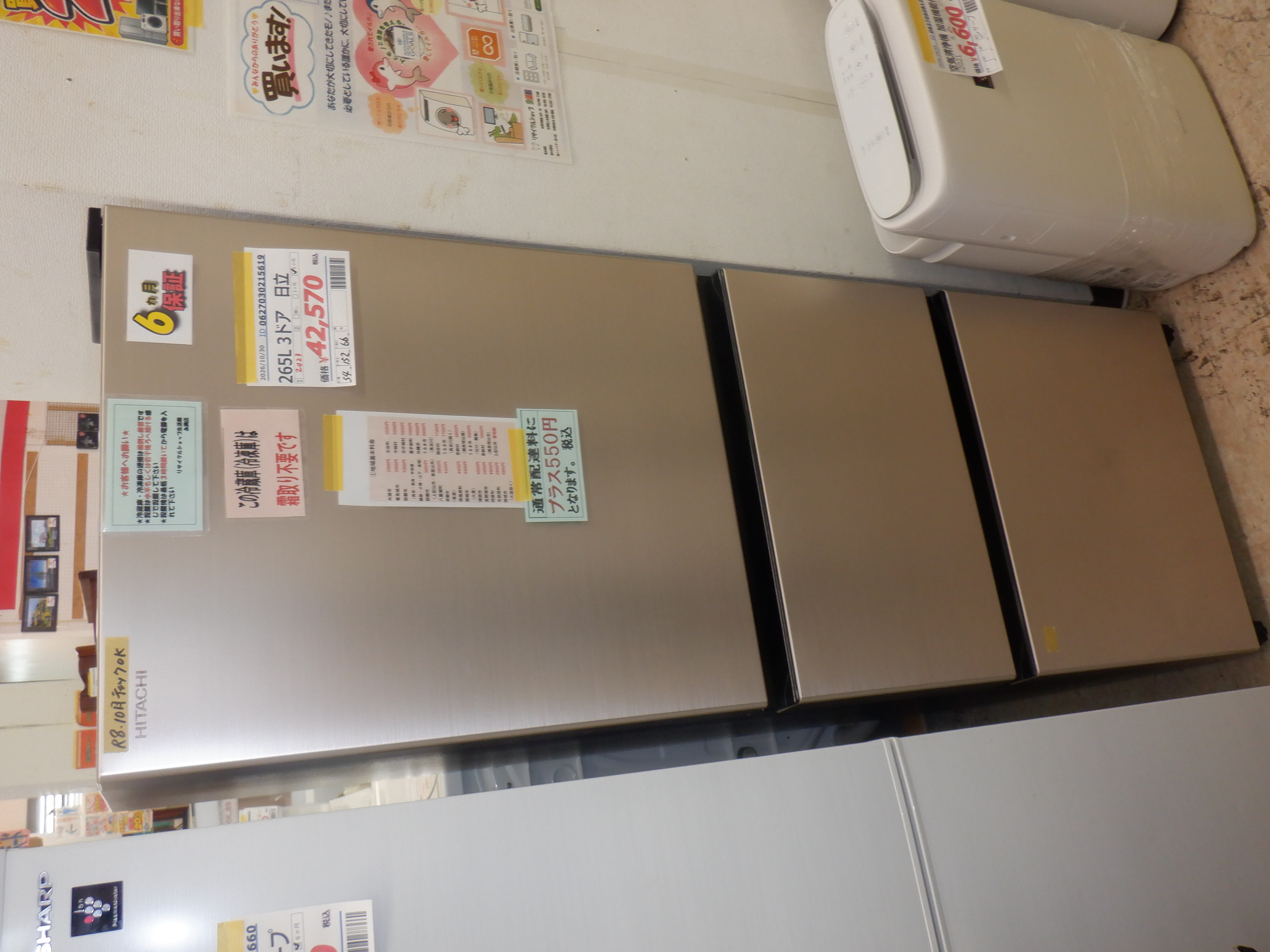 商品画像