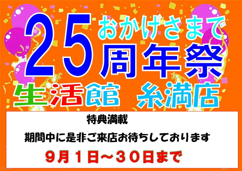Slider画像
