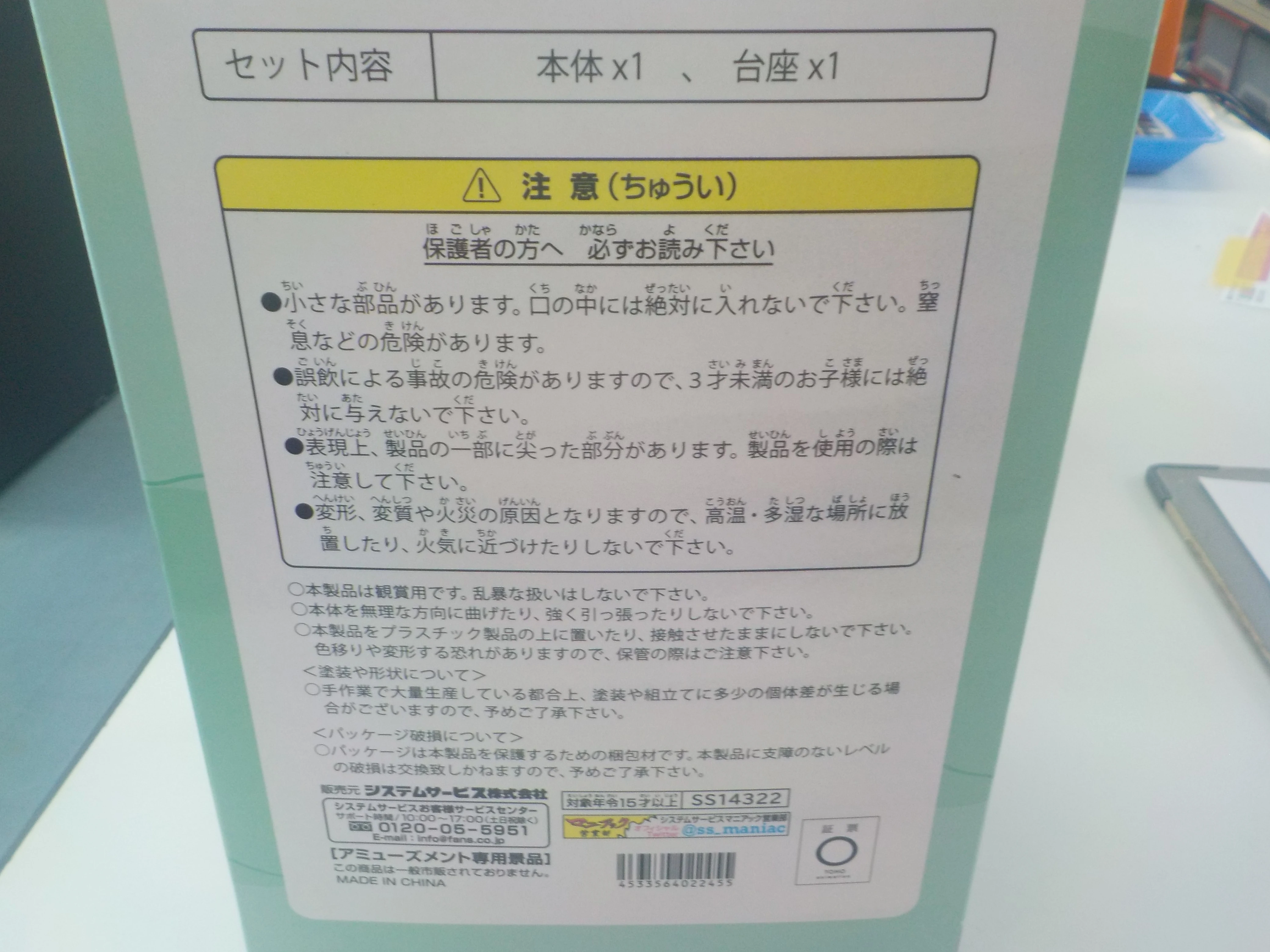 Slider画像
