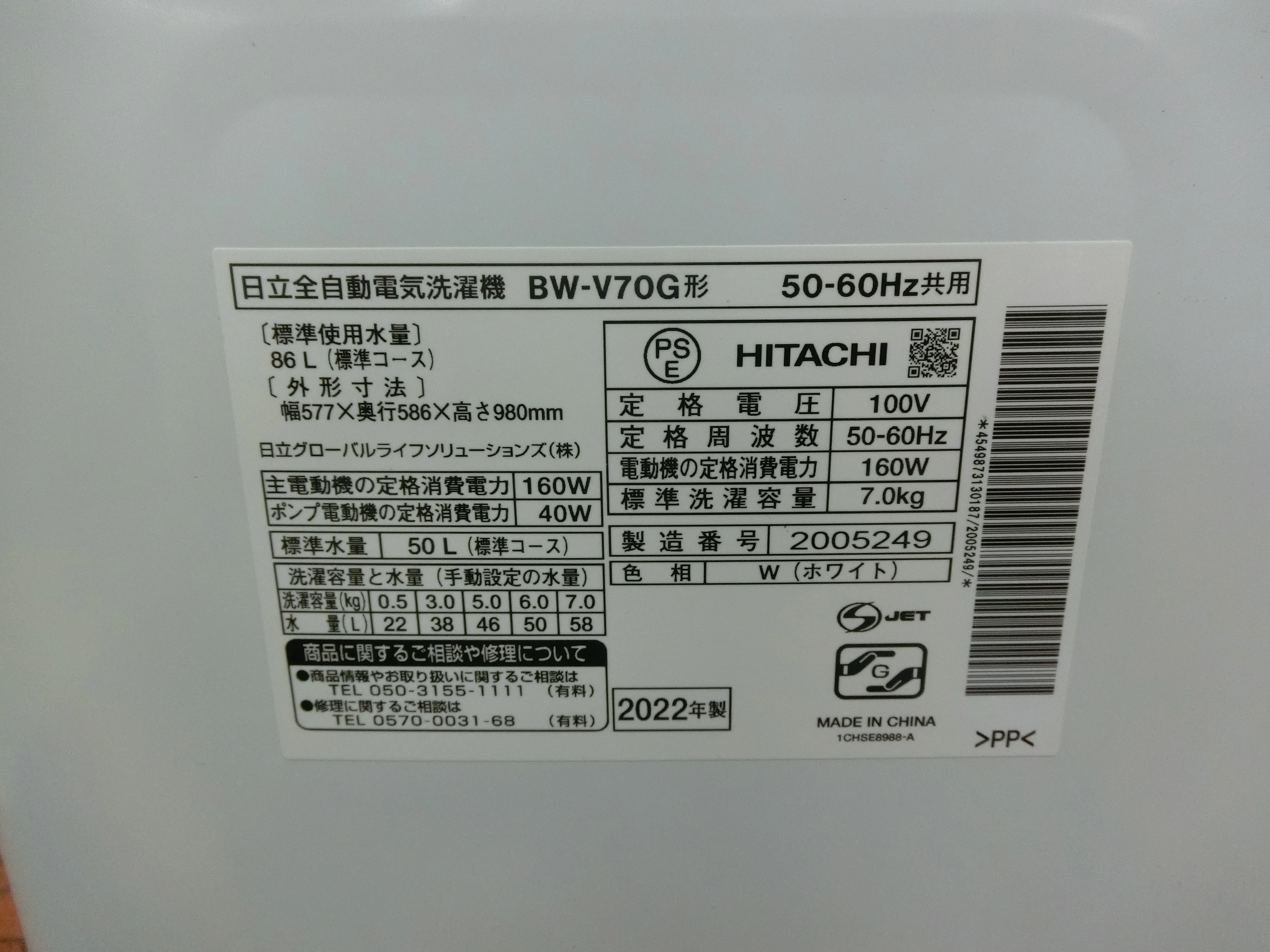 Slider画像