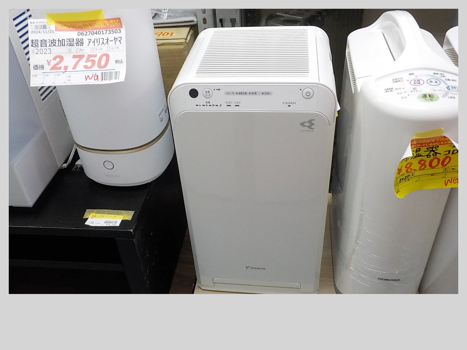 美品】三菱 空気清浄機 ma-83h-w ミツビシ 【公式通販】